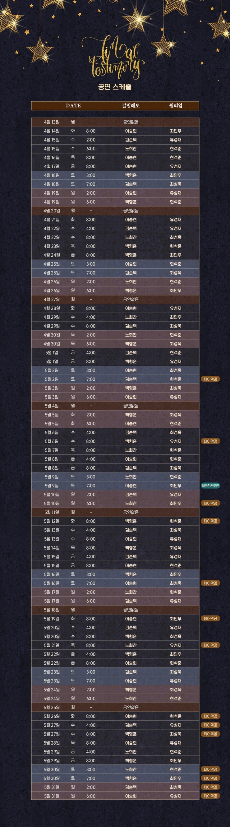 (주)장인엔터테인먼트 이미지