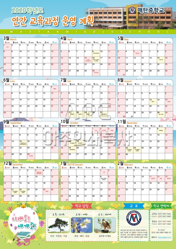 매탄인쇄 이미지