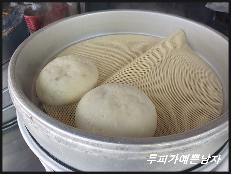 옛날찐빵왕만두 이미지