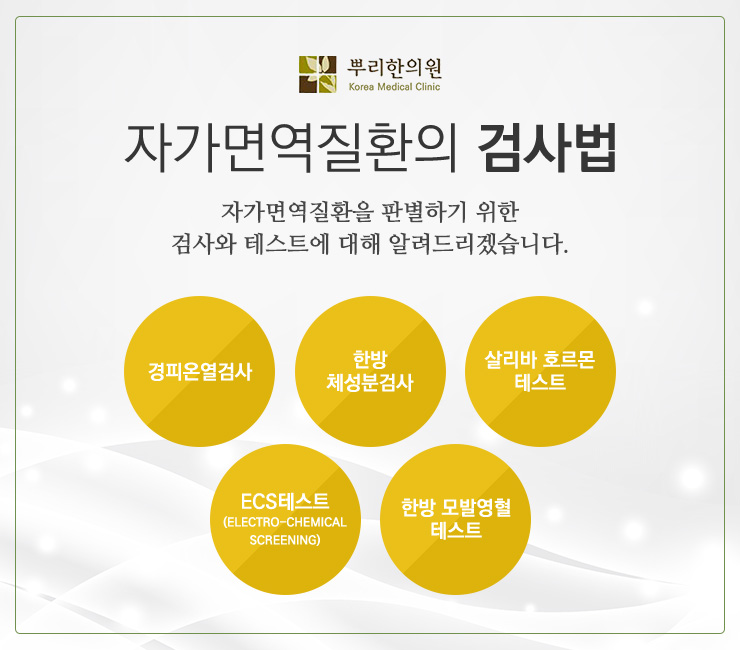 인지반점 이미지