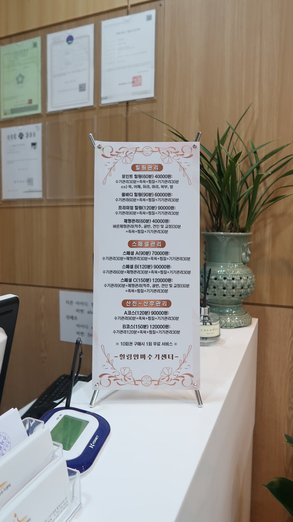 수기힐링 이미지