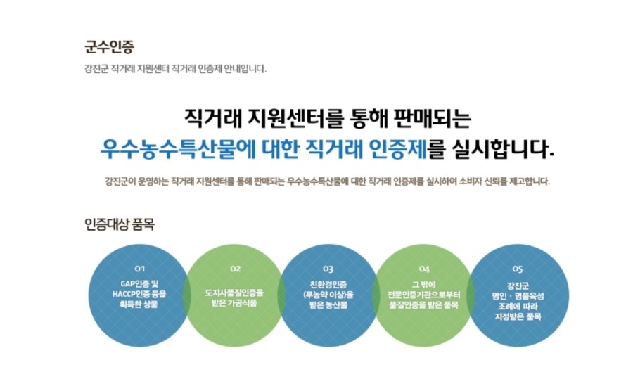 초록소비 이미지