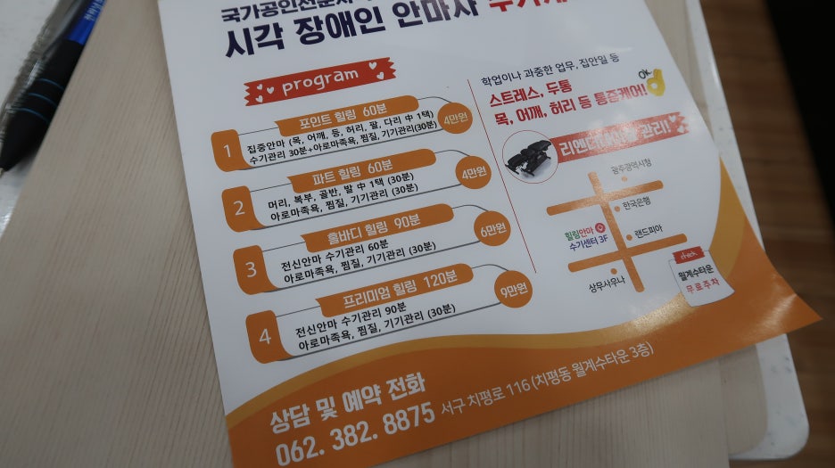 수기힐링 이미지