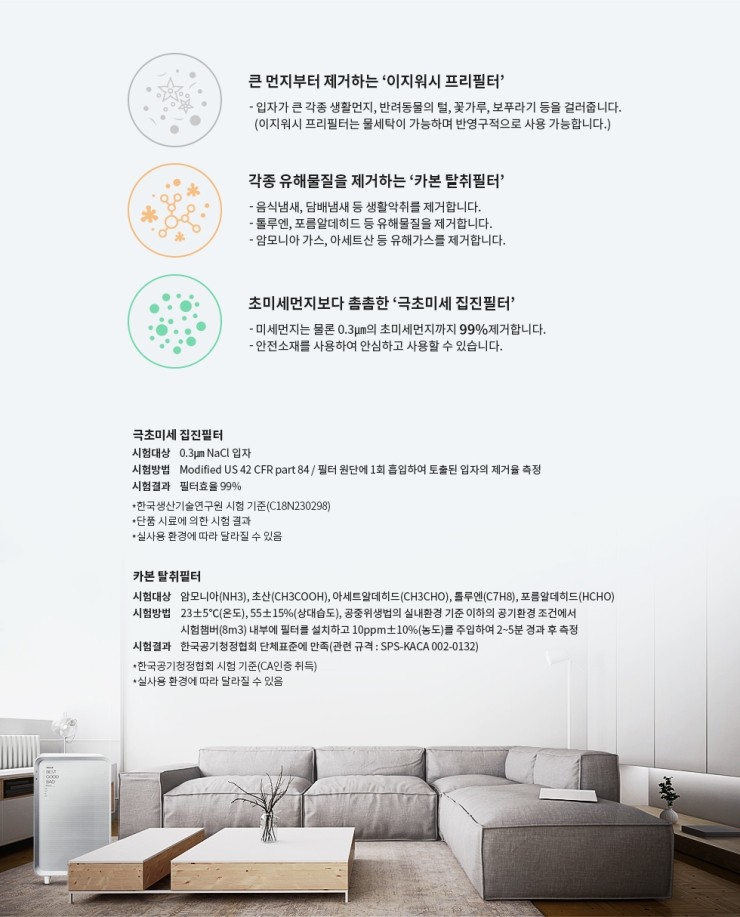 위니아에어시스템 이미지