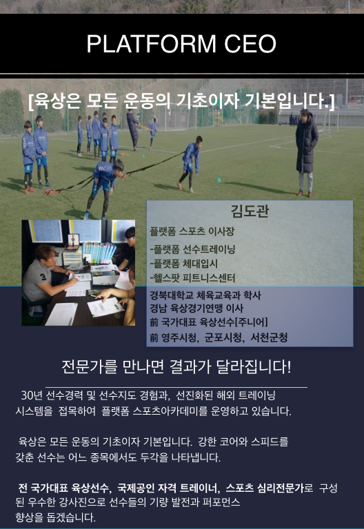 김도관 이미지