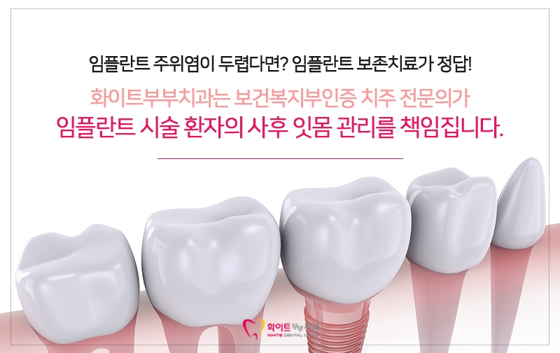청양부부치과 이미지