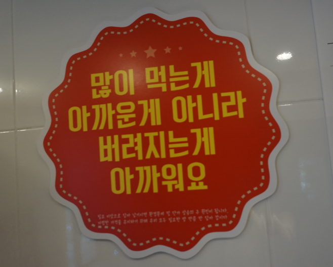 화로상회포천송우리점 이미지