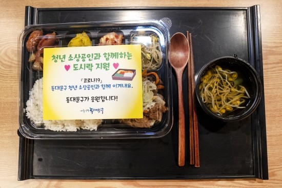 배달회식당 이미지