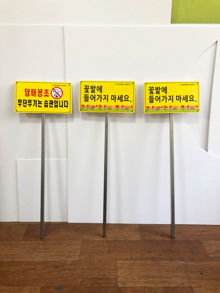 예일조경 이미지