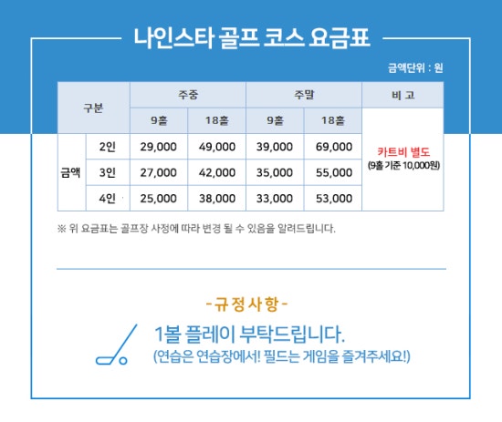 나인스타 이미지