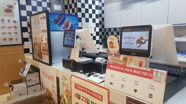 맘스터치구평점 이미지