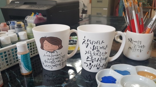 문화예술협동조합해마루 이미지