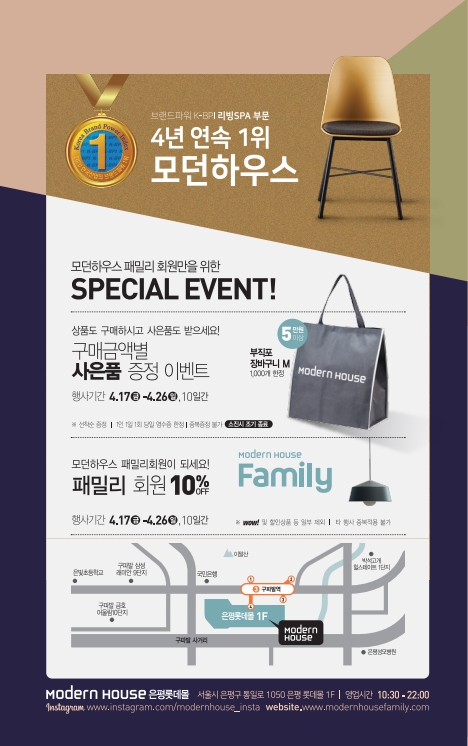 모던샵 이미지