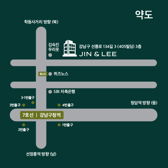 진앤리법률사무소 이미지
