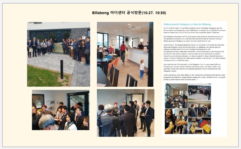 행복마을마더센터협동조합 이미지