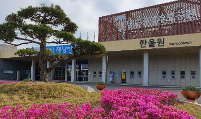 추모공원식당 이미지