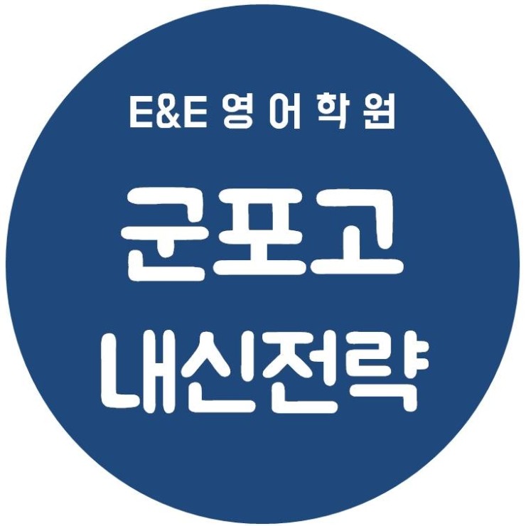 이앤이 이미지