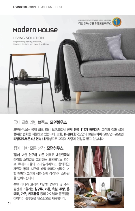 모던샵 이미지