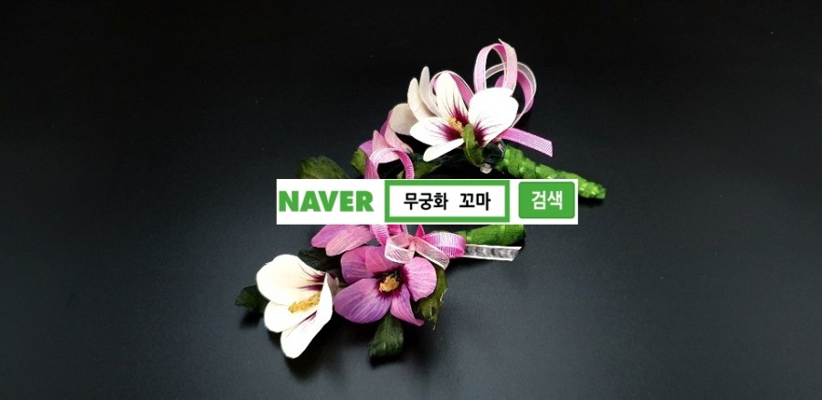 녹색개발 주식회사 이미지