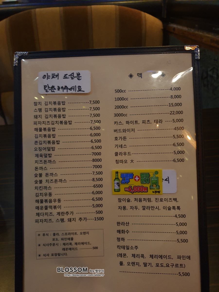 하트호프 이미지