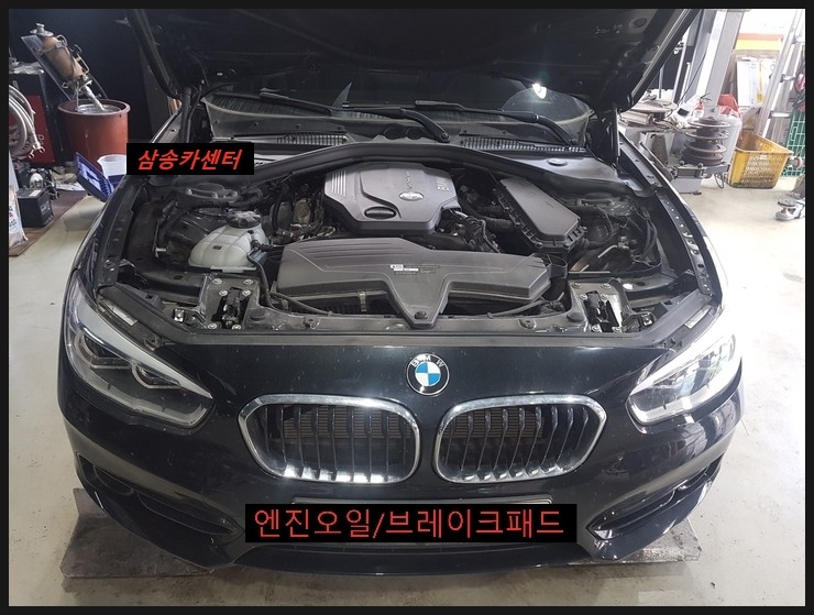 동산동카센타 이미지