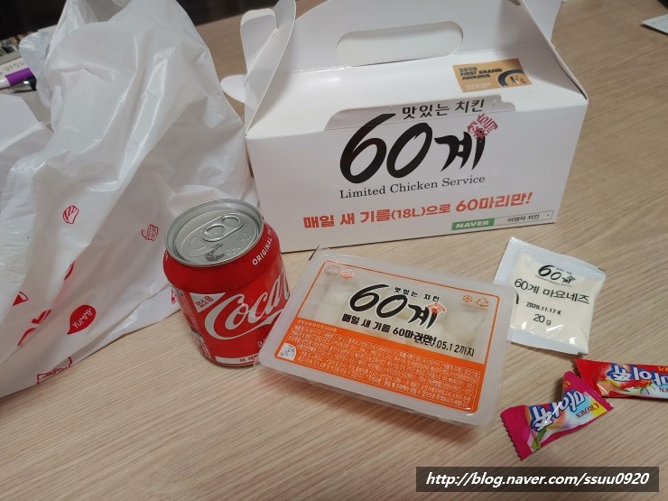 60계온천명륜점 이미지
