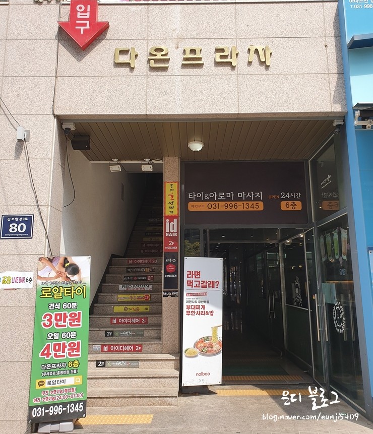 이안헤어살롱 이미지