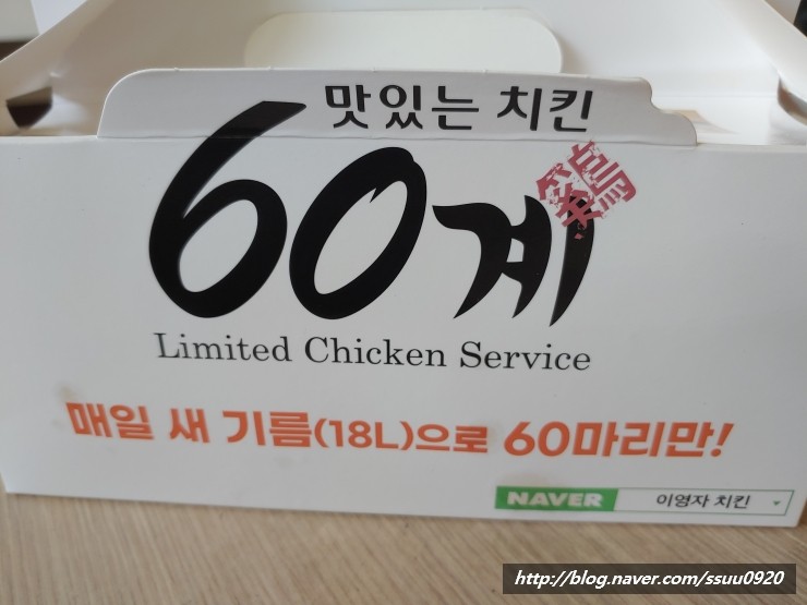 60계온천명륜점 이미지