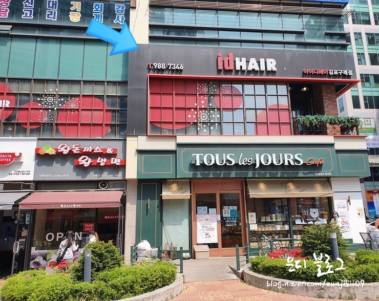 이안헤어살롱 이미지