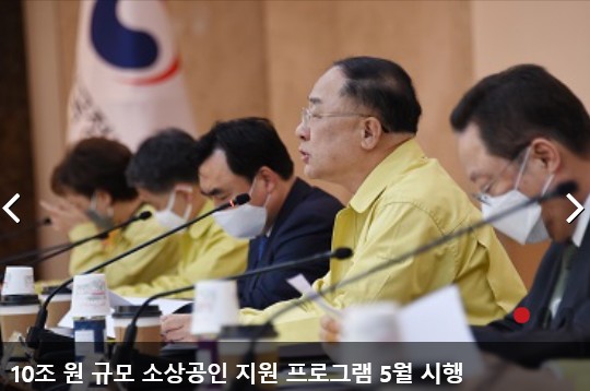 에코스피씨방 이미지