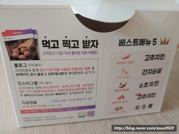 60계온천명륜점 이미지