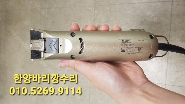 한양니퍼수리랑미용가위 이미지