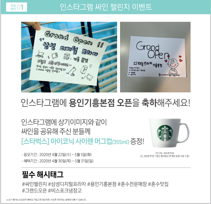 득템프라자 이미지