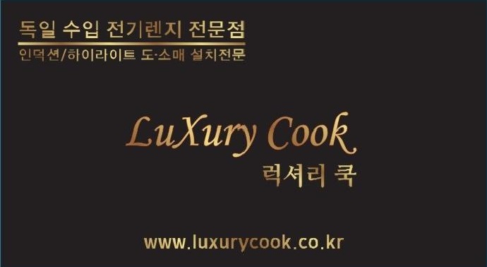 에코베이션 이미지