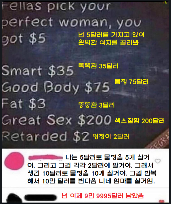 완벽한여자 이미지