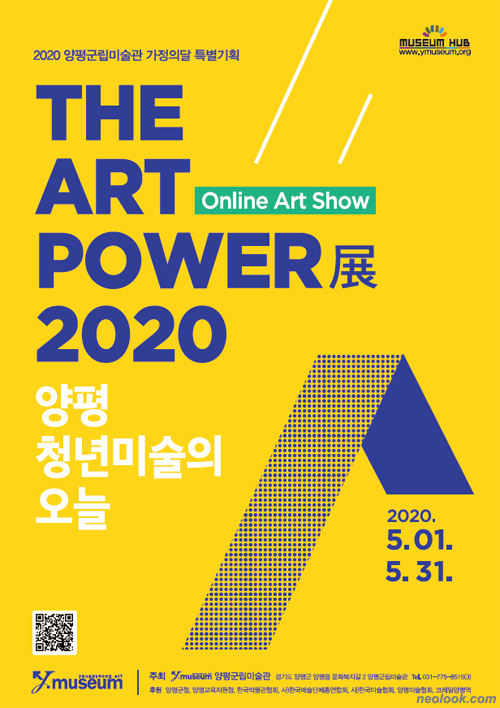 청년ART 이미지