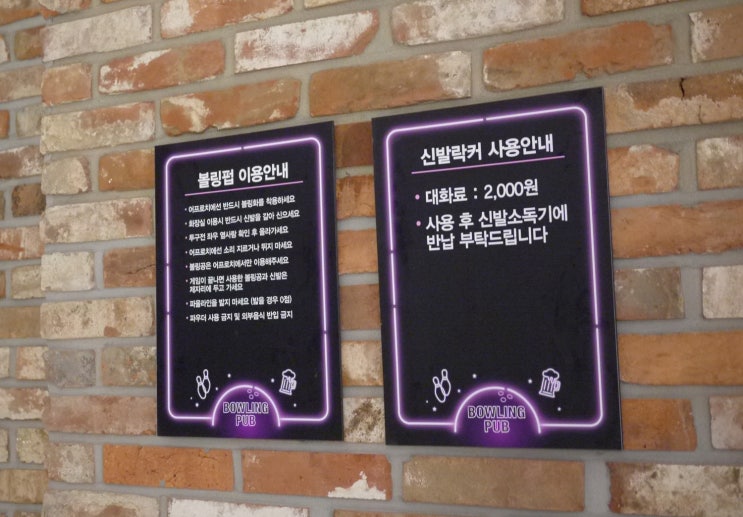 CGV청주율량 볼링펍 이미지