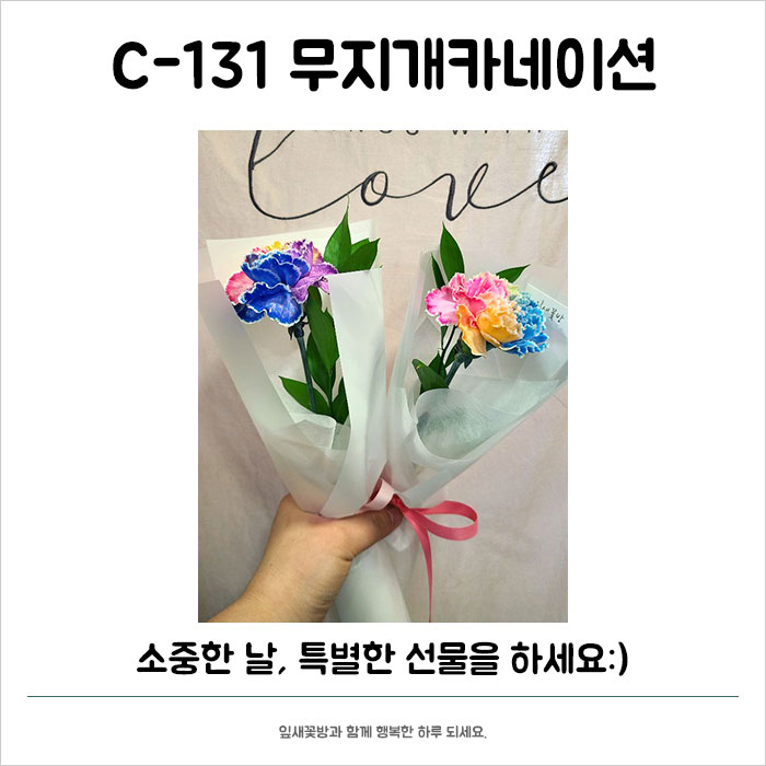 잎새꽃방 이미지