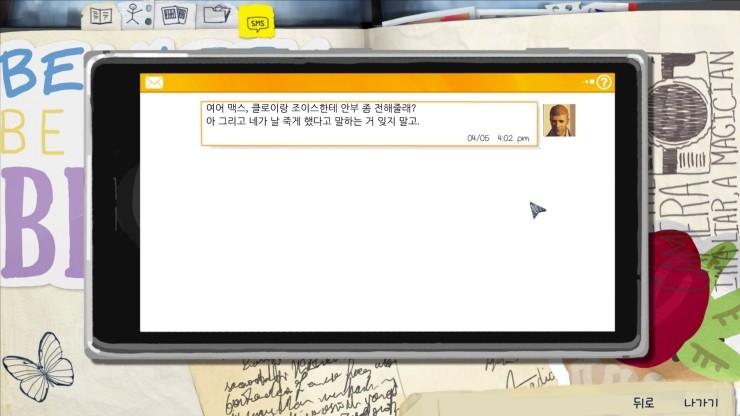 아싸플레이 이미지