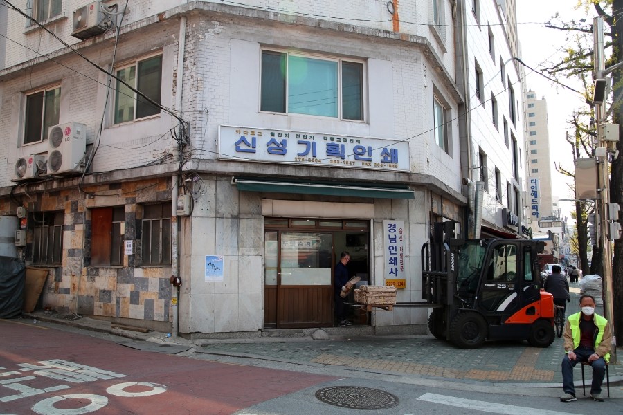 신성인쇄사 이미지