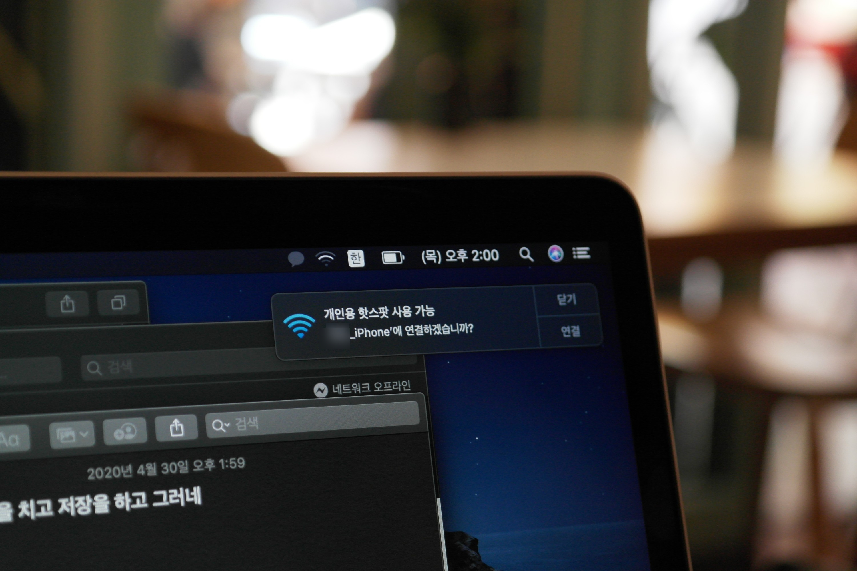 맥북과 아이폰, 에어팟 연결해보니 깨달은 애플에 열광하는 이유 : 네이버 블로그