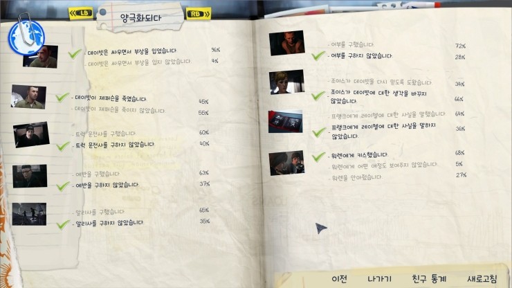 아싸플레이 이미지