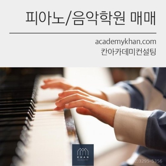 피아노프라자 이미지