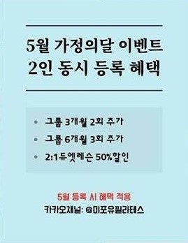 포제로미 이미지