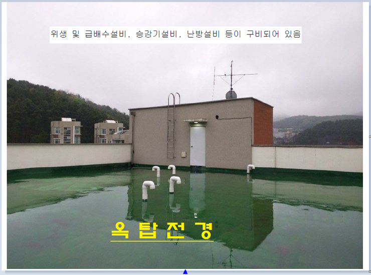 용인소방서(역북119안전센터) 이미지