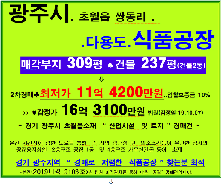 세븐일레븐 초월도곡점 이미지