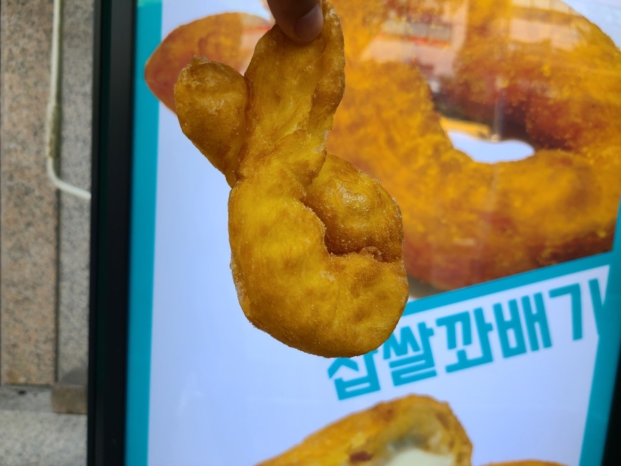 꽈백최선생 이미지