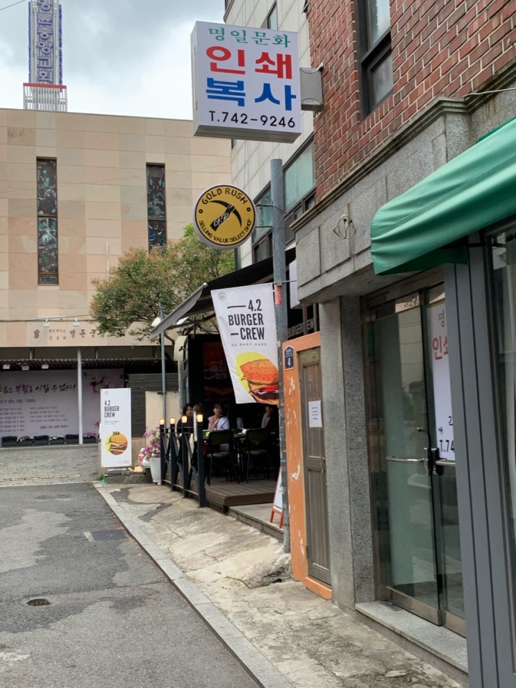 버거크루 이미지