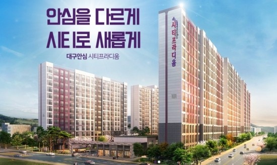 프라디움어린이집 이미지