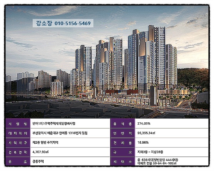 지화플러스 이미지